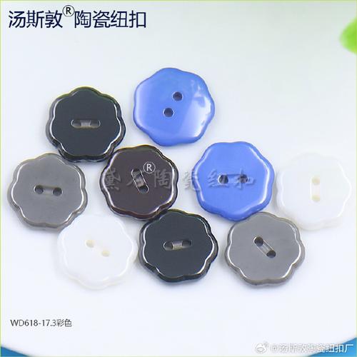 從景德鎮陶瓷到鋯石鈕扣 湯斯敦工廠店如何重塑襯衫西服的面輔料美學
